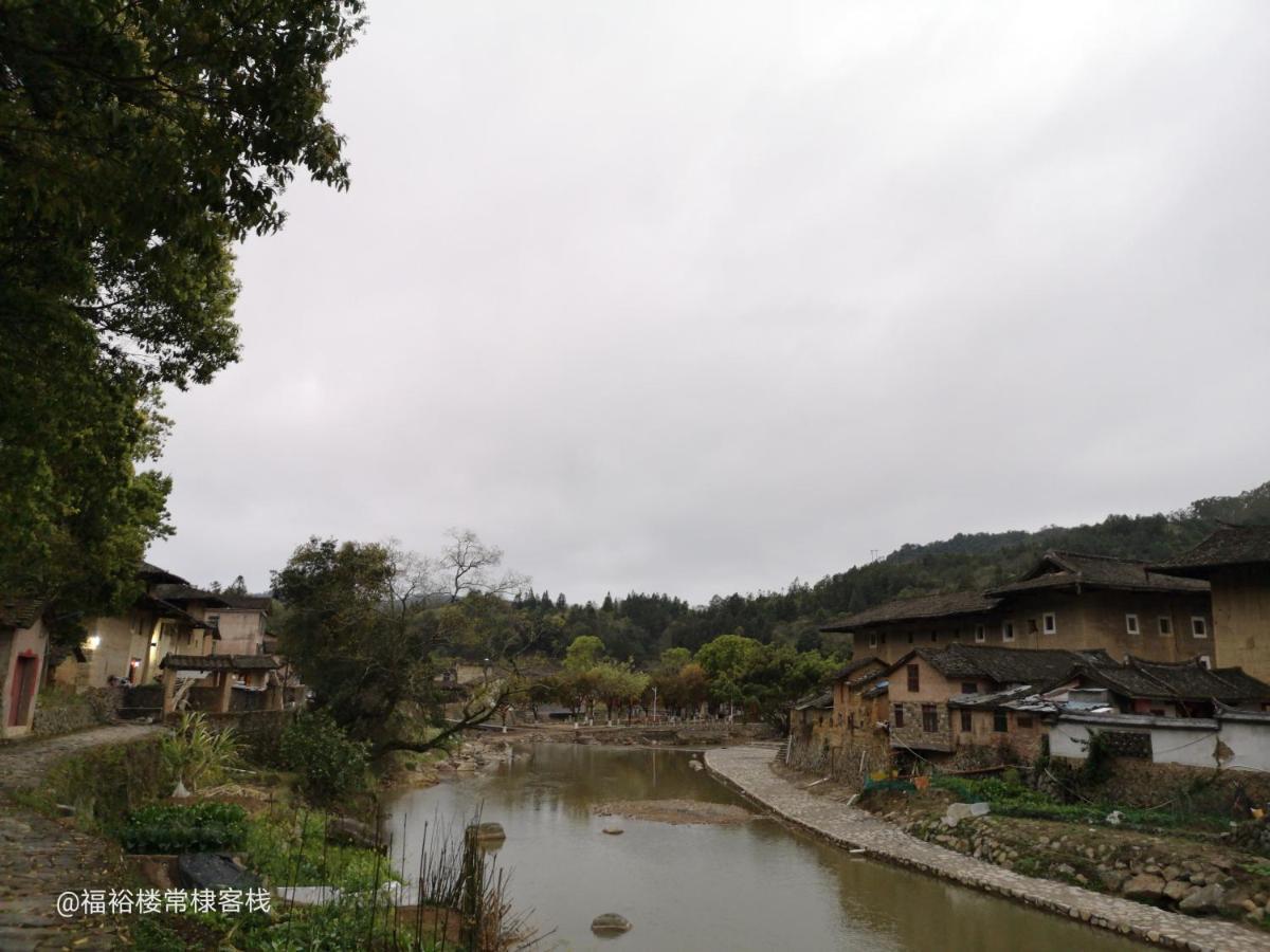Tulou Fuyulou Changdi Inn Yongding Exterior foto